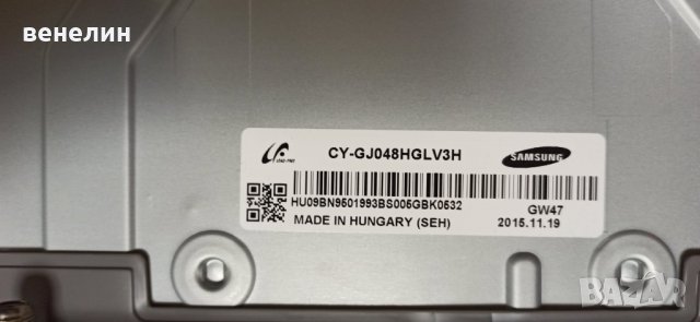 Телевизор SAMSUNG UE48JU6410S НА ЧАСТИ НОВ ПОДСВЕТ BN41-02344D BN41-02344, снимка 6 - Части и Платки - 39203789