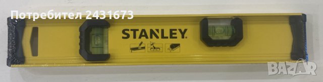 Нивелири алуминиеви Stanley , снимка 2 - Други инструменти - 43707580