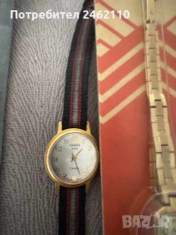 Лот винтидж часовници , снимка 8 - Мъжки - 52016303