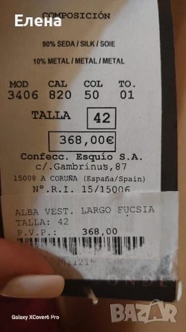 Официална рокля ALBA CONDE. Нова 100% коприна. размер L., снимка 7 - Рокли - 50730895