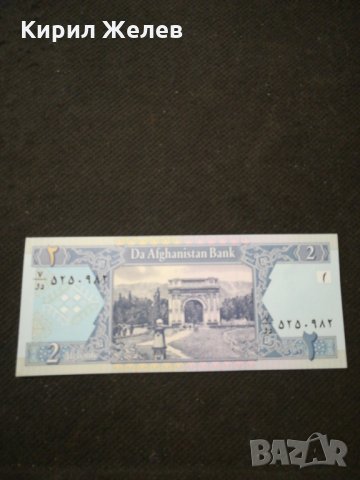 Банкнота Авганистан - 11144, снимка 3 - Нумизматика и бонистика - 27650993
