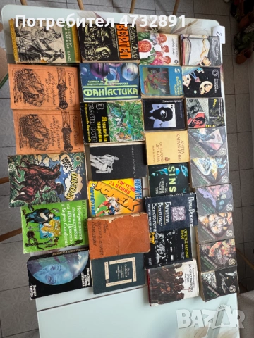 Книги по 3 евро, снимка 3 - Други - 53413958