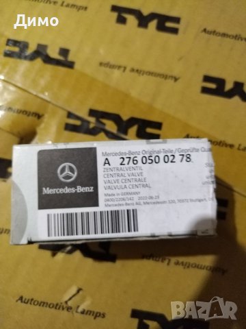 Управляващ клапан, регулиране на разпределителния вал, снимка 5 - Части - 40462947