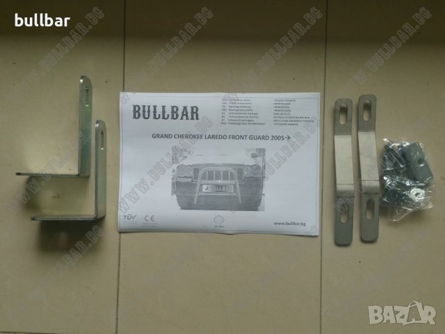 Ролбар, защитна тръба, булбар за Jeep Grand Cherokee 2005+, снимка 9 - Аксесоари и консумативи - 39670114