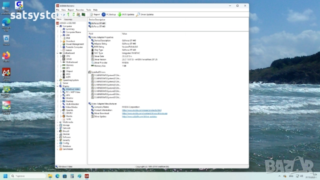 Видео карта NVidia GeForce Asus ENGT440 HDMI 1024MB GDDR3 128bit PCI-E, снимка 10 - Видеокарти - 52249561
