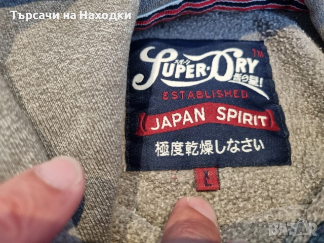 $95 Мъжки суичър SUPERDRY XL Hoodie Gym Running Football Top Jacket Men's , снимка 5 - Суичъри - 52113491