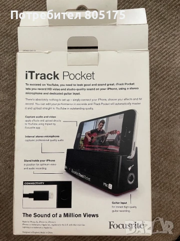 iTrack Pocket Portable Stereo Microphone for You Tube Performers -китара, снимка 8 - Китари - 51000061