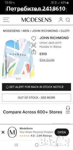 John Richmond Mens Hoodie Size М НОВО! ОРИГИНАЛ! Мъжки Суичър!, снимка 7 - Суичъри - 48071613