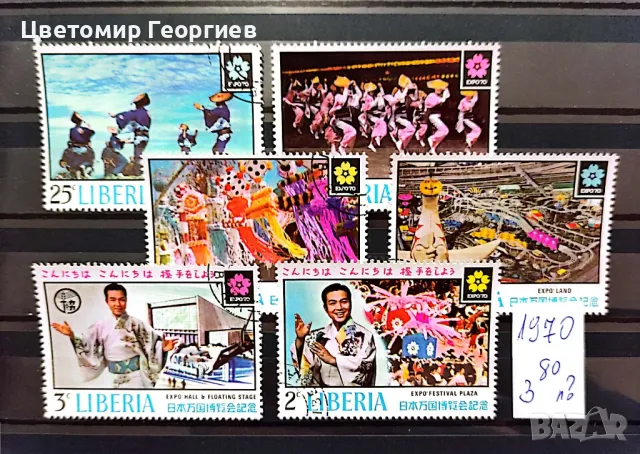 Пощенски марки/серий/К.1, снимка 8 - Филателия - 47847803