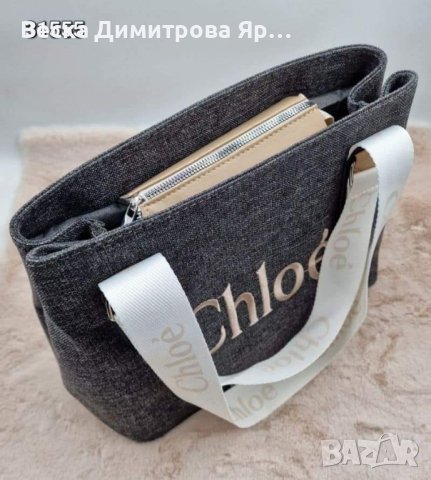 Дамска чанта , снимка 5 - Чанти - 43423989