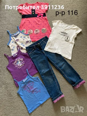 Лот за момиче