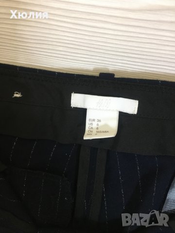  Дамски официален панталон HM ,  S размер , снимка 4 - Панталони - 39413392