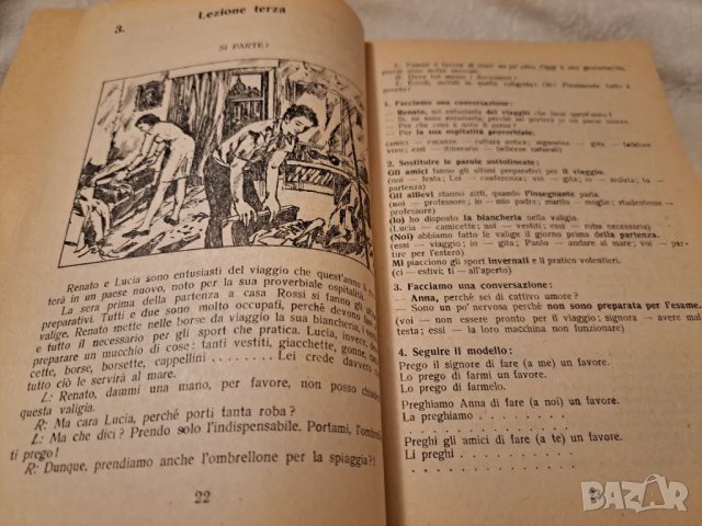 Три книги по обучение на италиански, снимка 4 - Чуждоезиково обучение, речници - 47285408