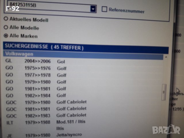 841253115B**NEU**VAG**VW**AUDI**ГАРНИТУРА ЗА ИЗПУСКАТЕЛЕН КОЛЕКТОР   **, снимка 4 - Части - 38276020