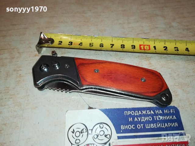 ДЖОБНА НОЖКА 1401241009, снимка 9 - Ножове - 43799171