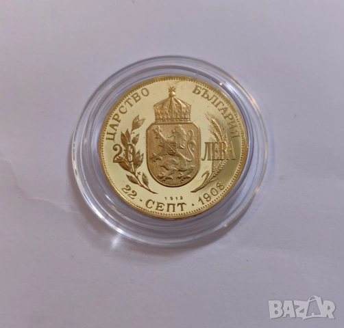 20 лева 1912 година България - Рестрайк - UNC, снимка 6 - Нумизматика и бонистика - 51653377