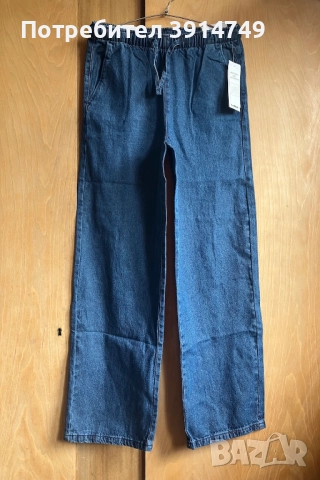 НОВИ Дънки разкроени, еластичен колан и връзки, джобове; S, крачол за височина 164