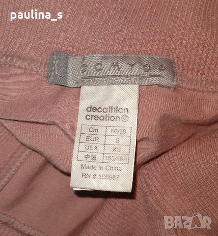 Памучни бермуди "Pomyos" decthion collection / голям размер, хипоалергична материя , снимка 6 - Къси панталони и бермуди - 26263432