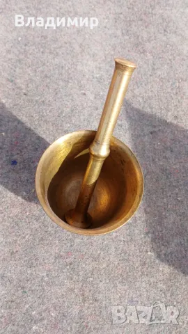 Старо  хаванче