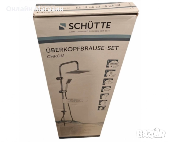 Нови Хромиран горен душ комплект, смесител тип дъждовен душ Schütte