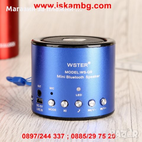 Bluetooth тонколонка WS-Q9 138, снимка 9 - Bluetooth тонколони - 28472264