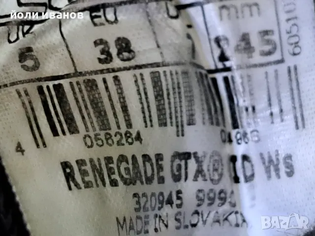 Зимни маратонки -Jordan-39 номер, снимка 12 - Маратонки - 47964225