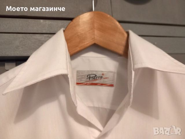 Униформа на Математическа гимназия Пловдив – комплект за момче, 5-ти клас (около 11 г.), снимка 4 - Други - 52036785