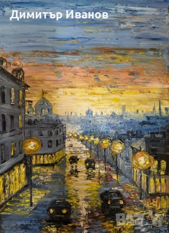 Картина масло ,,Златен час”, снимка 1