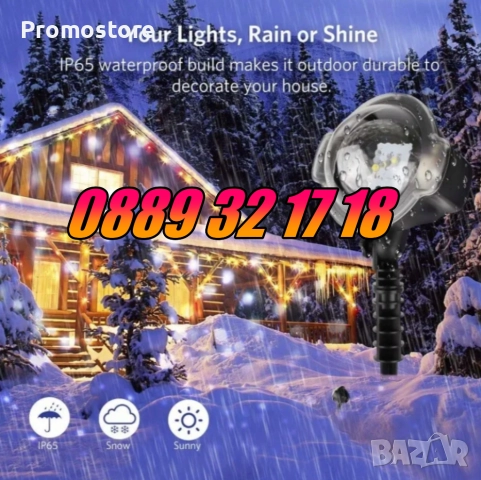 Коледен прожектор падащ сняг, Коледен прожектор със снежинки Snowfall, снимка 3 - Декорация за дома - 52499629