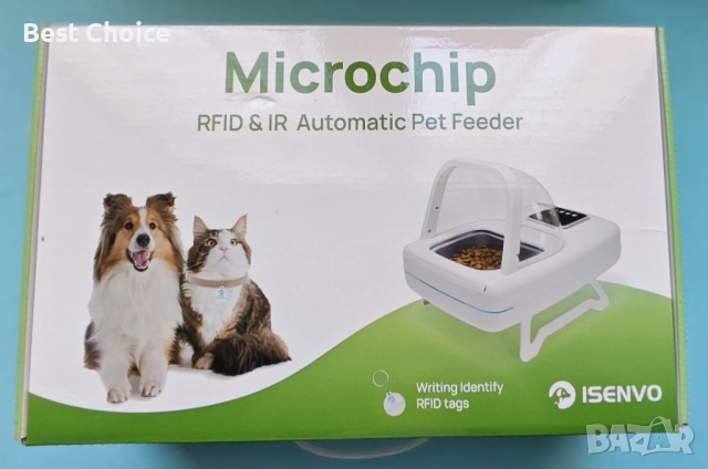 Автоматична хранилка за домашни любимци ISENVO Microchip RFID & IR , снимка 2 - За котки - 52810327