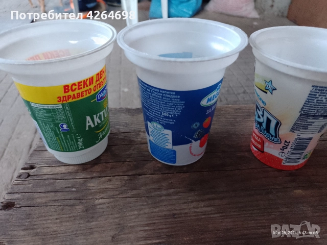 Кофички от кисело мляко, кофи от сирене и кофички от течен шоколад , снимка 2 - Разсади - 51812946