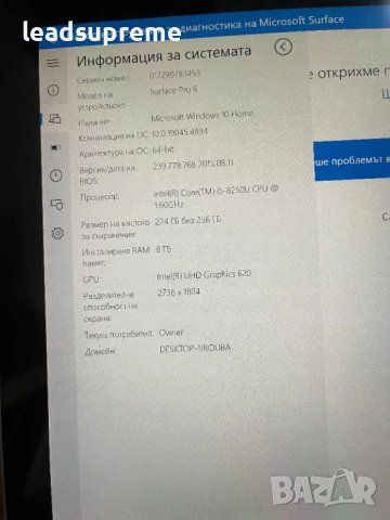 Microsoft Surface 6 pro i5 8gb 256gn windows 10, снимка 2 - Таблети - 47488674