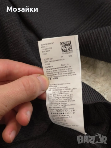 Мъжки пуловер BOSS Zidor Quarter-Zip Черен Слим | MSRP €199 | Размер L, снимка 10 - Спортни дрехи, екипи - 53595758