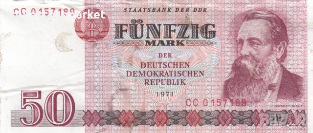 50 марки 1971, Германска Демократична Република