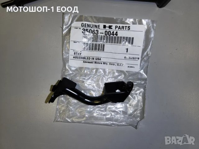 Нови СТОЙКИ за КАЛНИЦИ за Kawasaki KFX700 Нови СТОЙКИ за КАЛНИЦИ за Kawasaki KFX700, снимка 4 - Части - 40732853