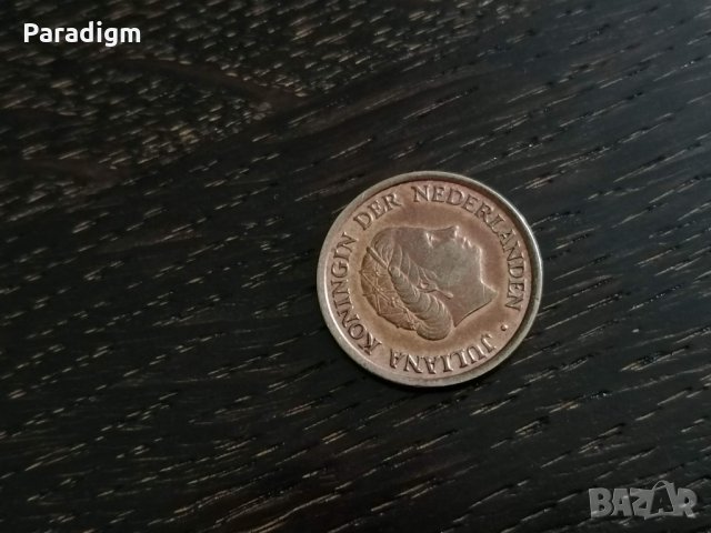 Монета - Холандия - 5 цента | 1970г., снимка 2 - Нумизматика и бонистика - 28557071
