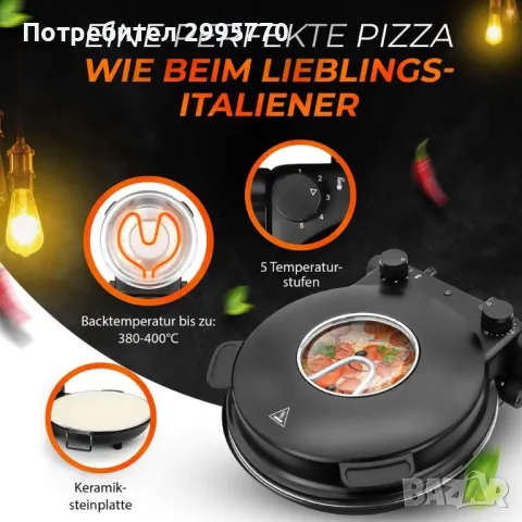 ФУРНА ЗА  ПИЦА, снимка 12 - Печки, фурни - 47309363