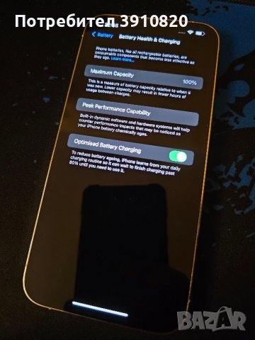 iPhone 13 Pro Max 512GB Silver. Чисто нова батерия - 100%!, снимка 10 - Apple iPhone - 43222270