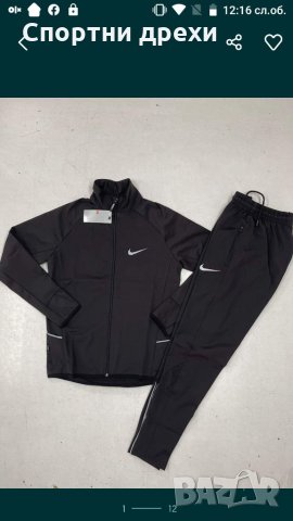 Мъжки екипи подходящи за сезона,с бродерия, снимка 1