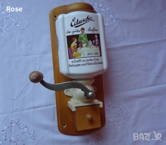 Стенна кафемелачка марка - Eduscho, снимка 16 - Аксесоари за кухня - 53023457