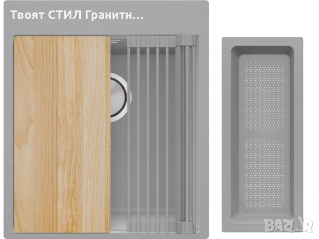 СИВ КУХНЕНСКИ КОМПЛЕКТ XXL – ВСИЧКО В СИВО ❗ Мивка + смесител + аксесоари | ХИТ ОФЕРТА, снимка 3 - Мивки - 53269430