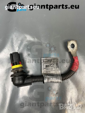 Кабел подгрев за БМВ е46 е39 BMW e46 e39 , 778757703, снимка 3 - Части - 40207552