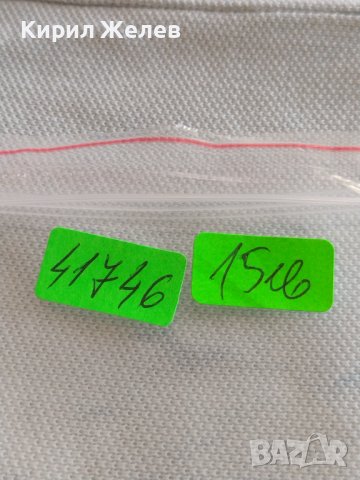 Рядка монета 1 лев 1980г. НРБ Световно първенство по футбол Испания 41746, снимка 14 - Нумизматика и бонистика - 43800237