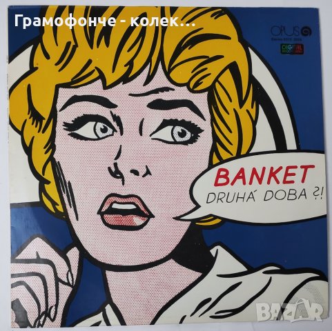 Banket – Druhá Doba?! - Словашка поп група, популярна през 80-те години - Electronic, Synth-pop, снимка 1 - Грамофонни плочи - 43061461