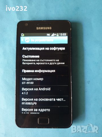  Samsung I9100 Galaxy S II, снимка 17 - Samsung - 33685961