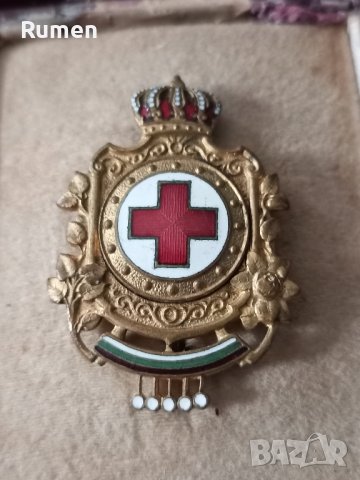 Нагръдник Черен кръст 