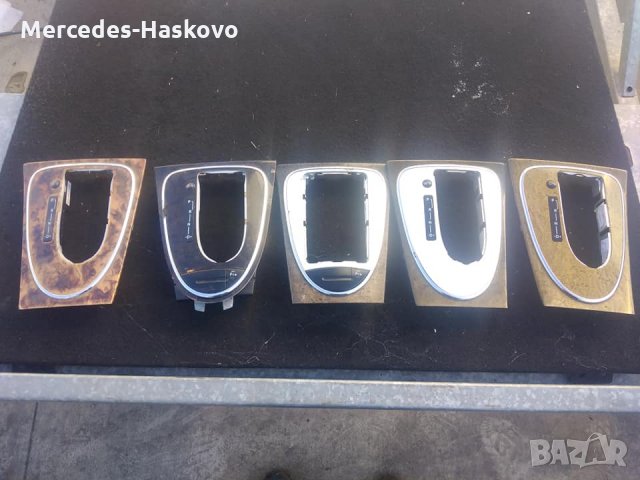 Конзоли скоростен лост за W211,W209, W203 и много други на промо цени тел за връзка, снимка 2 - Аксесоари и консумативи - 35069392