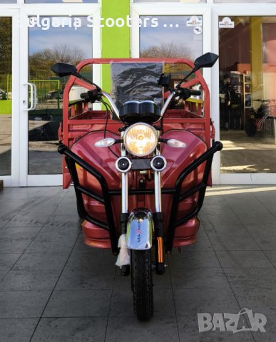 Електрическа Селско-стопанска триколка MaxMotors 2000W - Червена, снимка 8 - Мотоциклети и мототехника - 43004188
