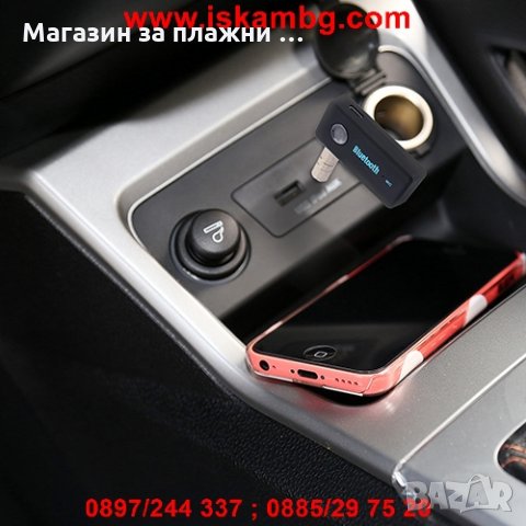 FM Bluetooth трансмитер за кола или камион TDH, 3.5мм жак, Handsfree, снимка 7 - Аксесоари и консумативи - 28394084