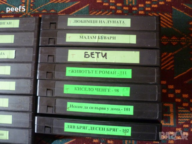 Видео касети Филми VHS, снимка 2 - Други жанрове - 40256634